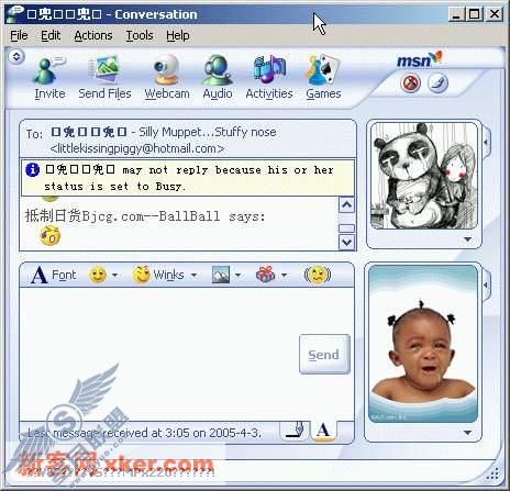 MSN