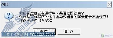 百度