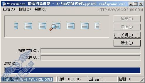 破QQ空间Flash限制 装扮QQ空间身份证