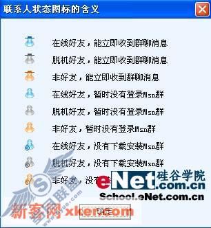 MSN