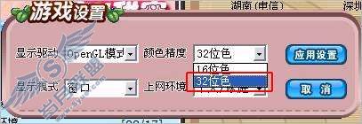 QQ三国游戏中可以进行画质调节吗？【图】_
