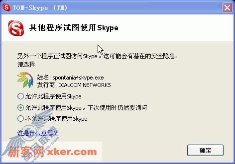 Skype