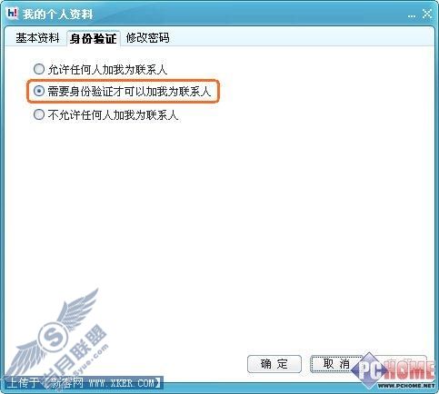百度HI