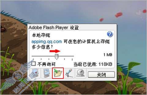 为什么QQ牧场中的好友列表不显示？【图】_