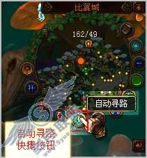 自由幻想如何快速查看NPC的位置？【图】_