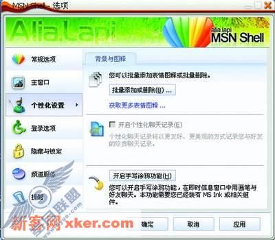MSN