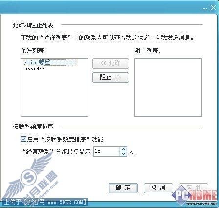百度HI