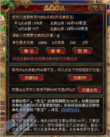 QQɻQ/QҶһ񣿡ͼ_