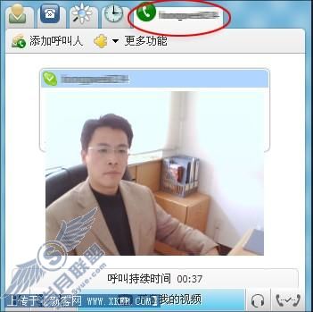 最强大的网络电话Skype详尽体验