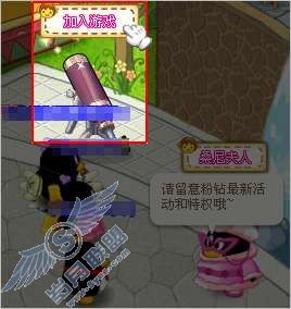 在哪进行企鹅观星台游戏？【图】_