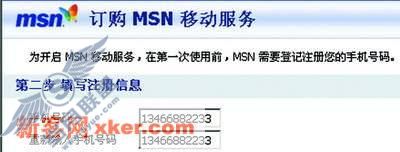 MSN
