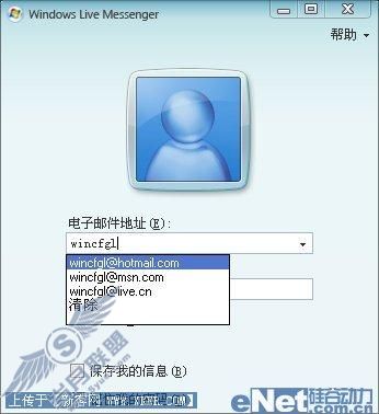 更新多多 奥运版MSN Shell亮点体验