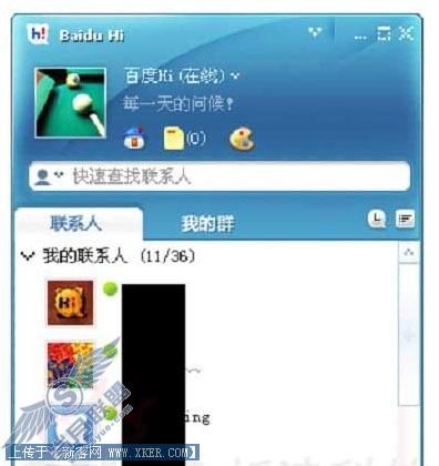 百度