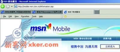 MSN