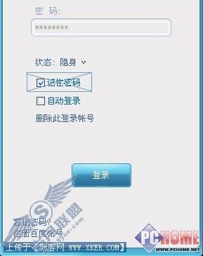 百度HI