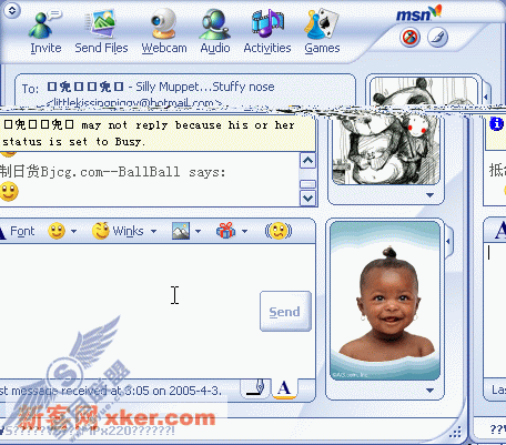 MSN
