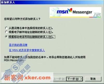 MSN