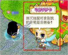QQ宠物企鹅家园保卫战游戏在哪参加呢？【图】_
