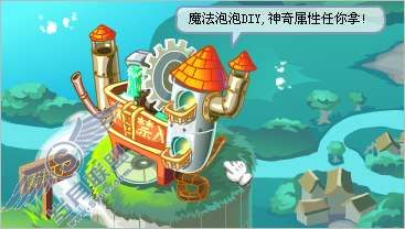 QQ宠物企鹅如何查看魔法结晶呢？【图】_