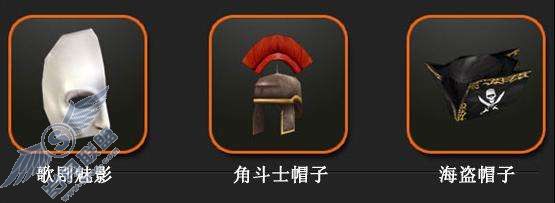 全民任务中添加了什么角色道具？