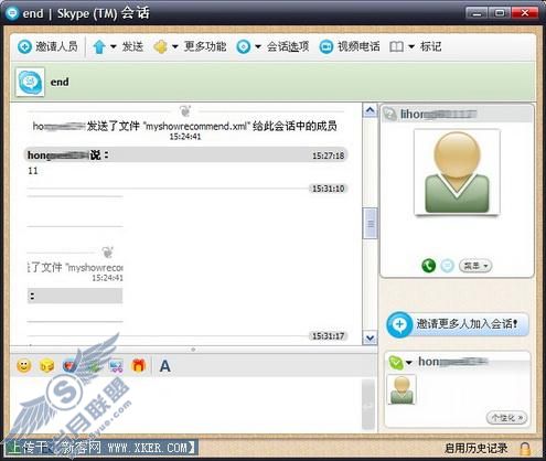 最强大的网络电话Skype详尽体验
