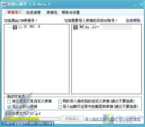 百度