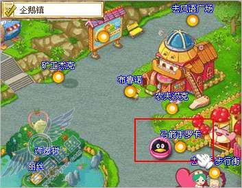 QQ宠物企鹅家园保卫战游戏在哪参加呢？【图】_