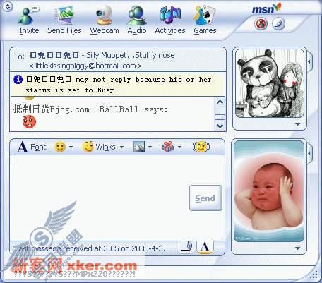 MSN