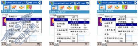 ͨ<a href=http://www.syue.com/Digital/Mobile/ target=_blank class=infotextkey>ֻ</a>PocketPC2.0ͻ޸ĸϣ