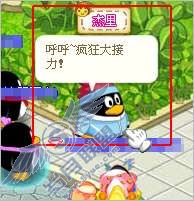 怎么参加新版QQ宠物企鹅社区中的接力活动？【图】_