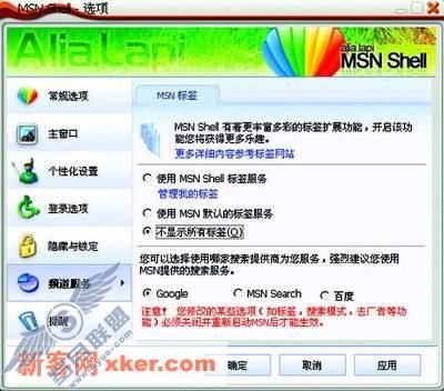 MSN