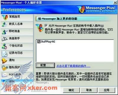 MSN