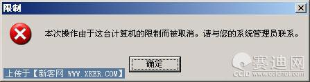 病毒