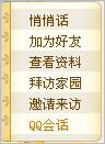 조СҡЩܲ˵ѡ񣿡ͼ_