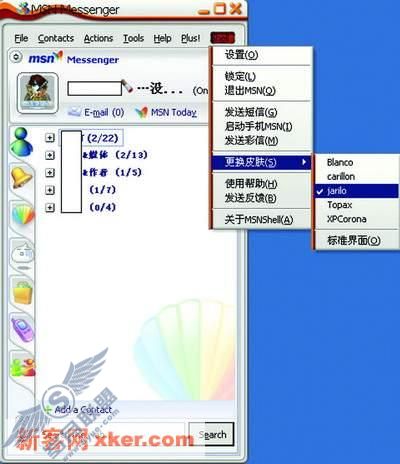 MSN