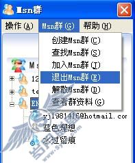 MSN