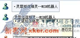 msn