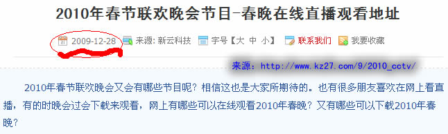 2010�������߹ۿ�����