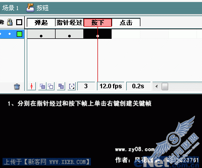 鼠标感应动画