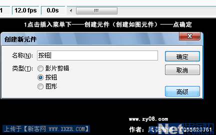 <a href='http://product.enet.com.cn/price/plist23.shtml' target='_blank' class='article'>鼠标</a>感应动画