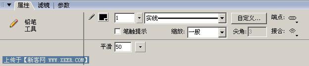 矢量大树图