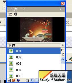 用Flash制作电影胶片循环播放模拟效果