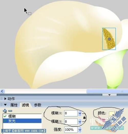 马蹄莲制作过程