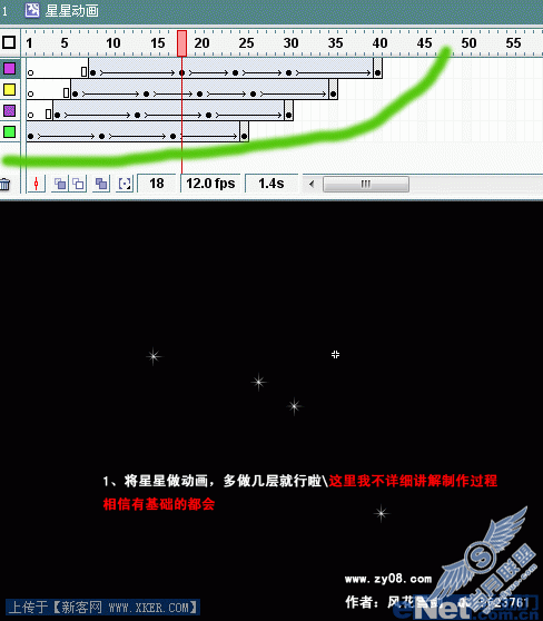 鼠标感应动画