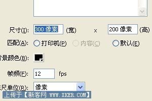 Flash 制作晃动的烛光