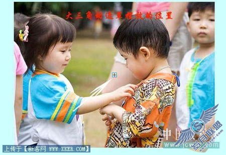 儿童节动画