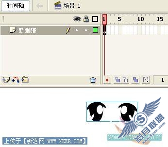 眨眼