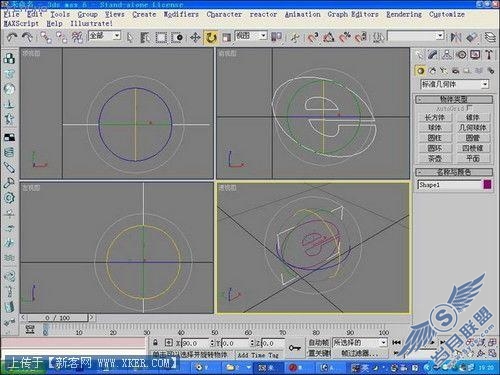 用3DMAX制作精美LOGO的实例教程