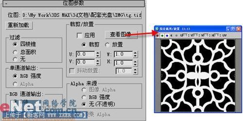 3dmax֮쾲︡Ч(2)