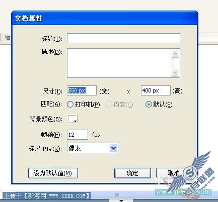 眨眼